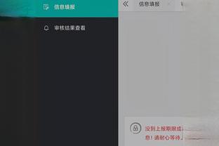雷竞技app下载平台截图2